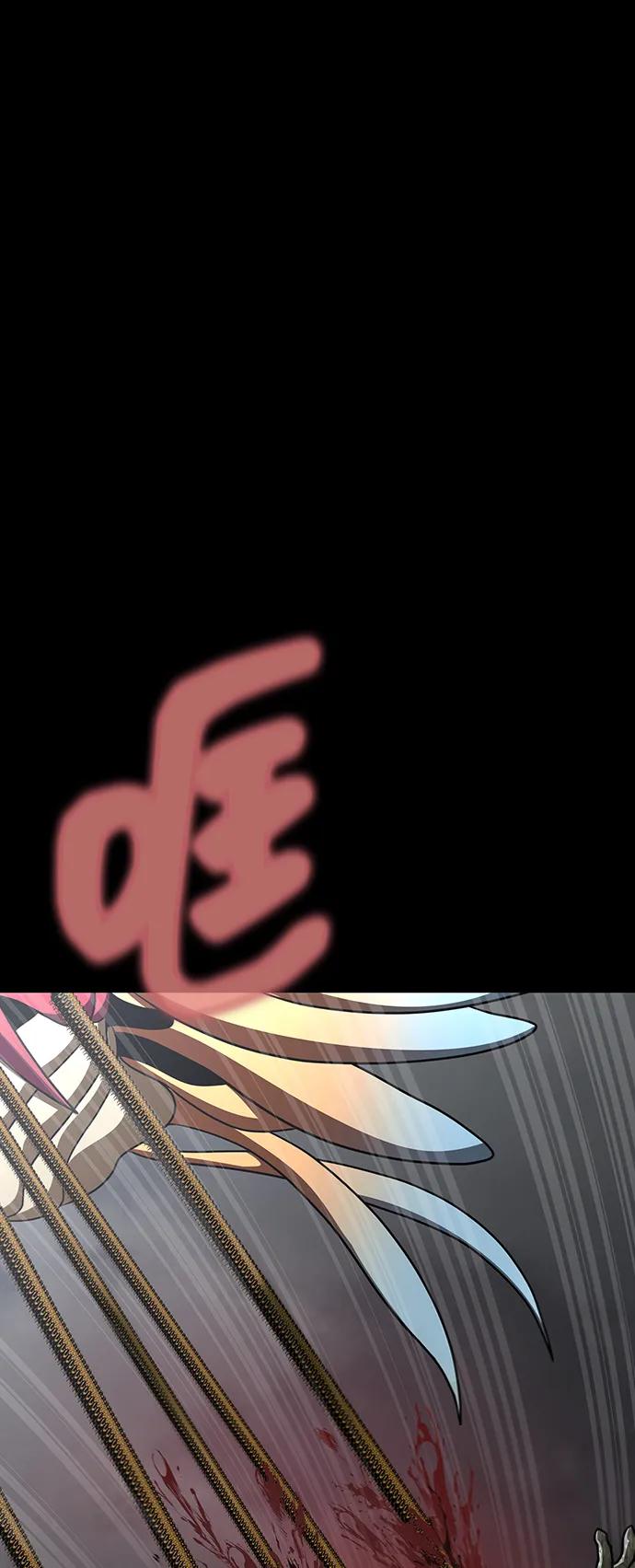 《吞噬钢铁的玩家》[第76话] 剧变 第38页
