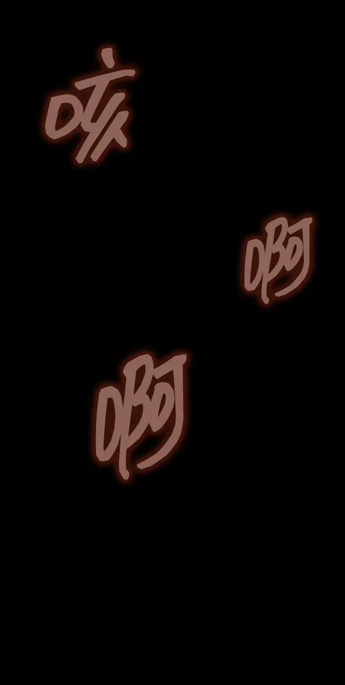 《吞噬钢铁的玩家》[第76话] 剧变 第55页