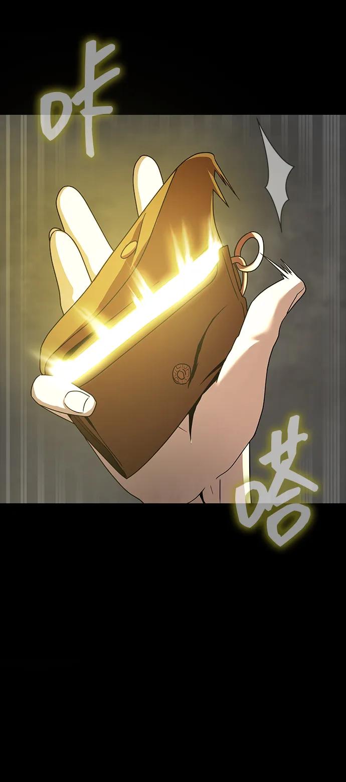 《吞噬钢铁的玩家》[第76话] 剧变 第95页