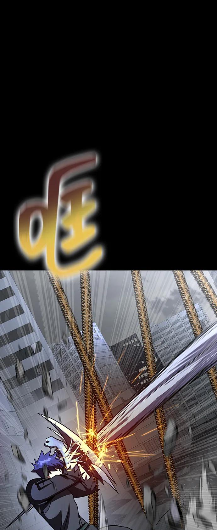 《吞噬钢铁的玩家》[第76话] 剧变 第63页