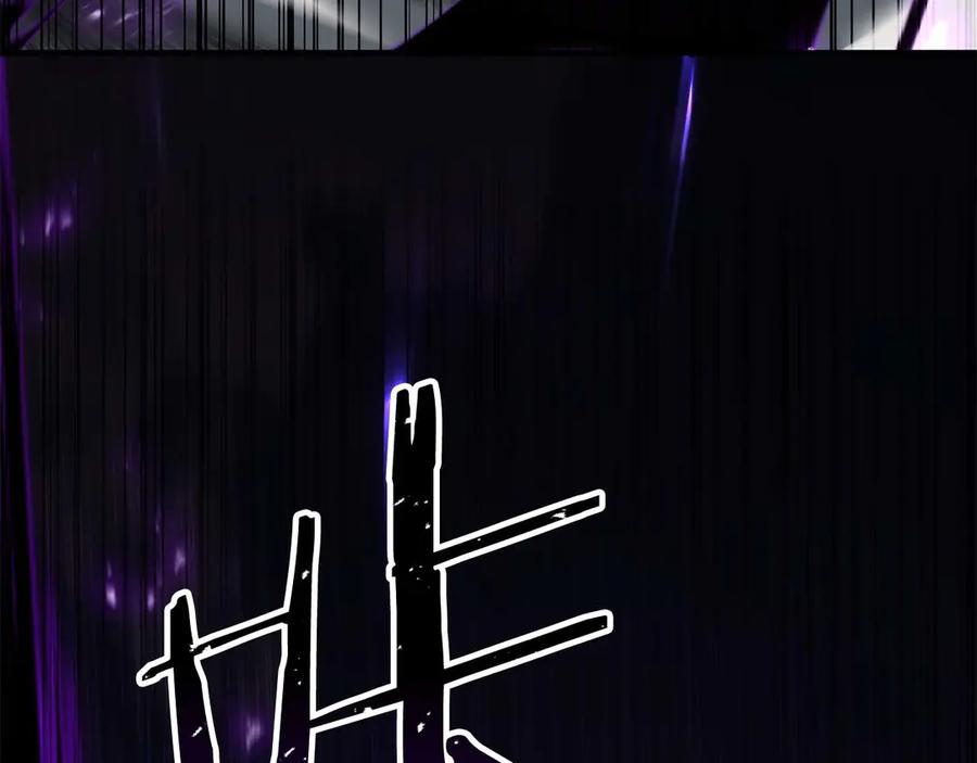 死灵法师：重生的我全技能精通 - 第76话 现在的你，只是模仿我的模样而已 - 第291张图