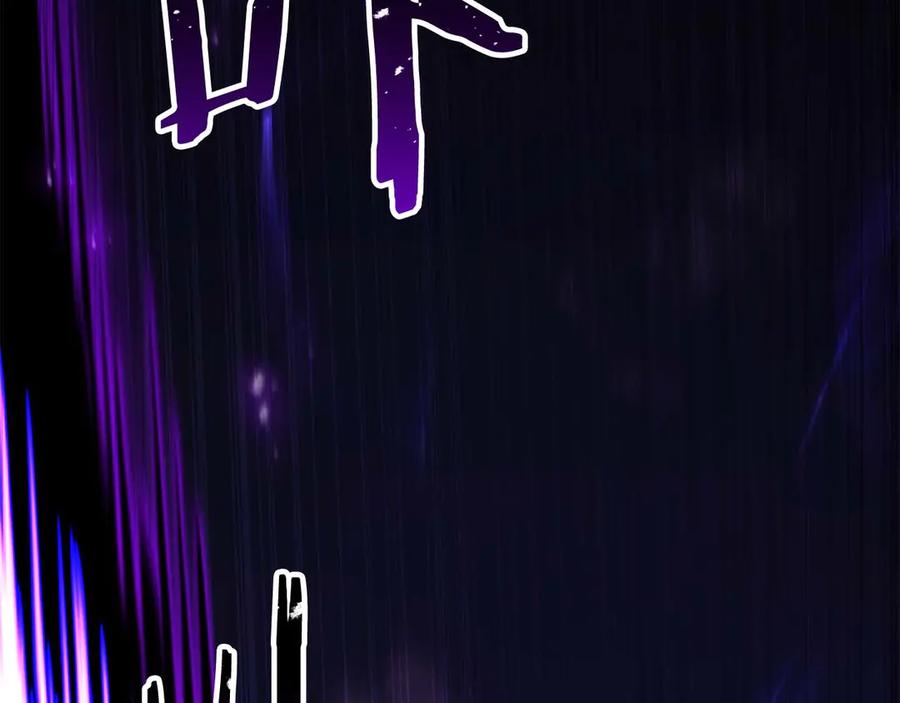 死灵法师：重生的我全技能精通 - 第76话 现在的你，只是模仿我的模样而已 - 第292张图