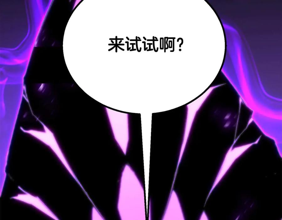 死灵法师：重生的我全技能精通 - 第76话 现在的你，只是模仿我的模样而已 - 第272张图