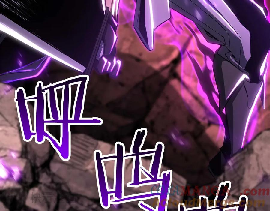 死灵法师：重生的我全技能精通 - 第76话 现在的你，只是模仿我的模样而已 - 第269张图