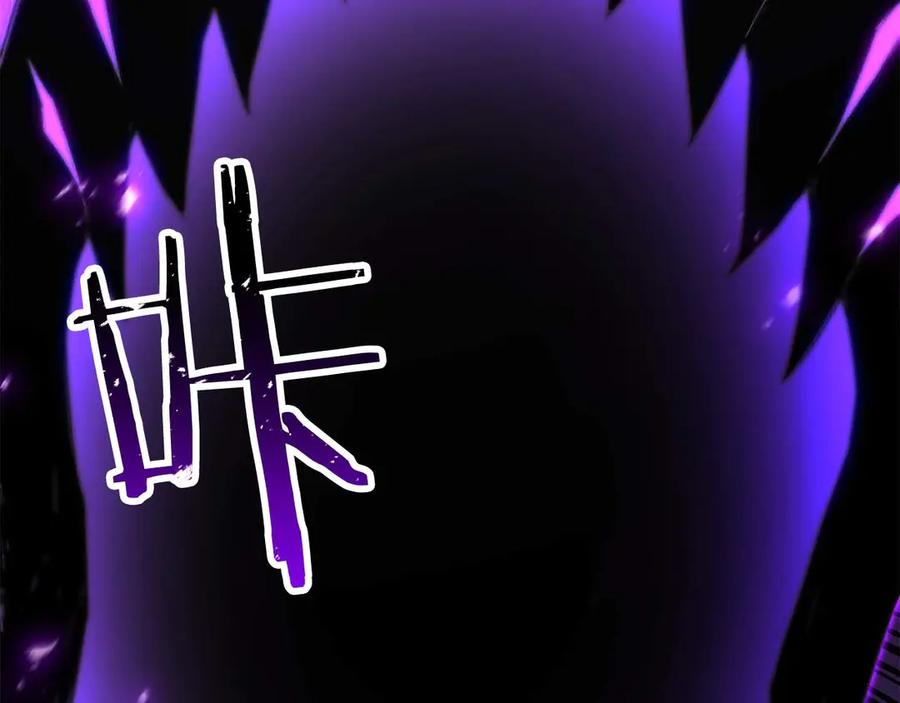 死灵法师：重生的我全技能精通 - 第76话 现在的你，只是模仿我的模样而已 - 第280张图