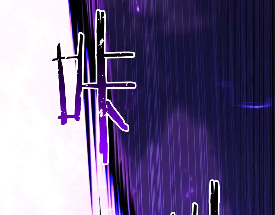 死灵法师：重生的我全技能精通 - 第76话 现在的你，只是模仿我的模样而已 - 第294张图