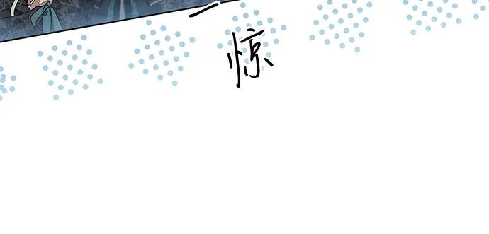 代价是你们的一切 [第78话] 迈伊德兰特的文化 第36页