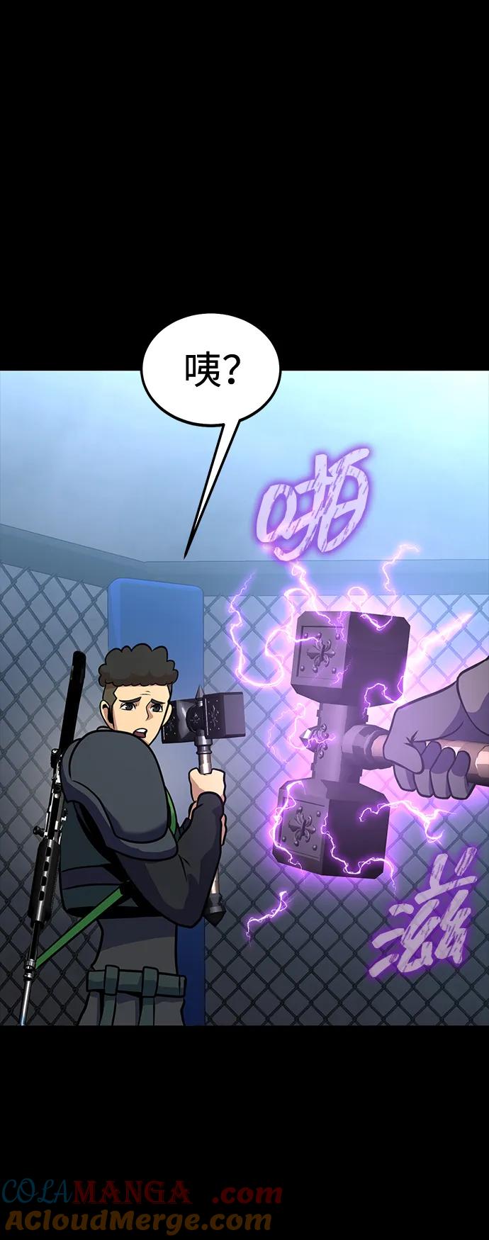 《吞噬钢铁的玩家》[第79话] 恶劣 第37页