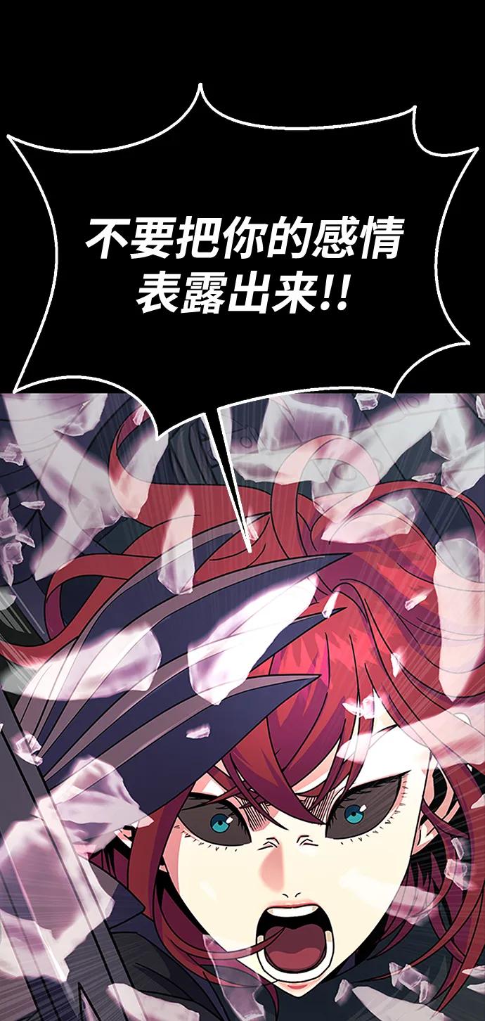 《吞噬钢铁的玩家》[第79话] 恶劣 第27页