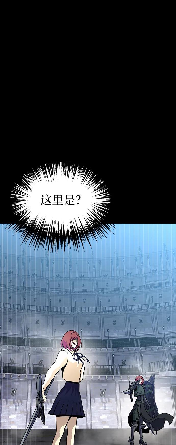 《吞噬钢铁的玩家》[第79话] 恶劣 第34页