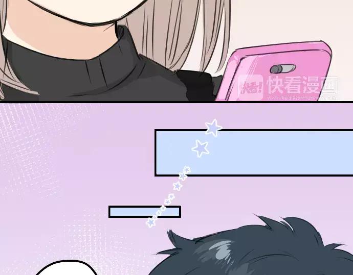 《犬系男子恋爱中》第79话 你在生什么气 第50页