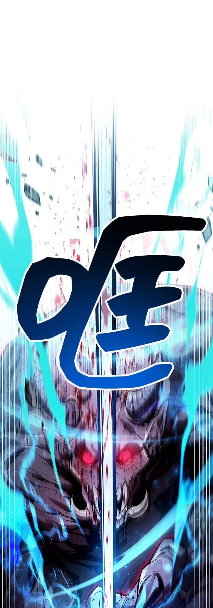《隐瞒黑历史的玩家》第84话 第48页
