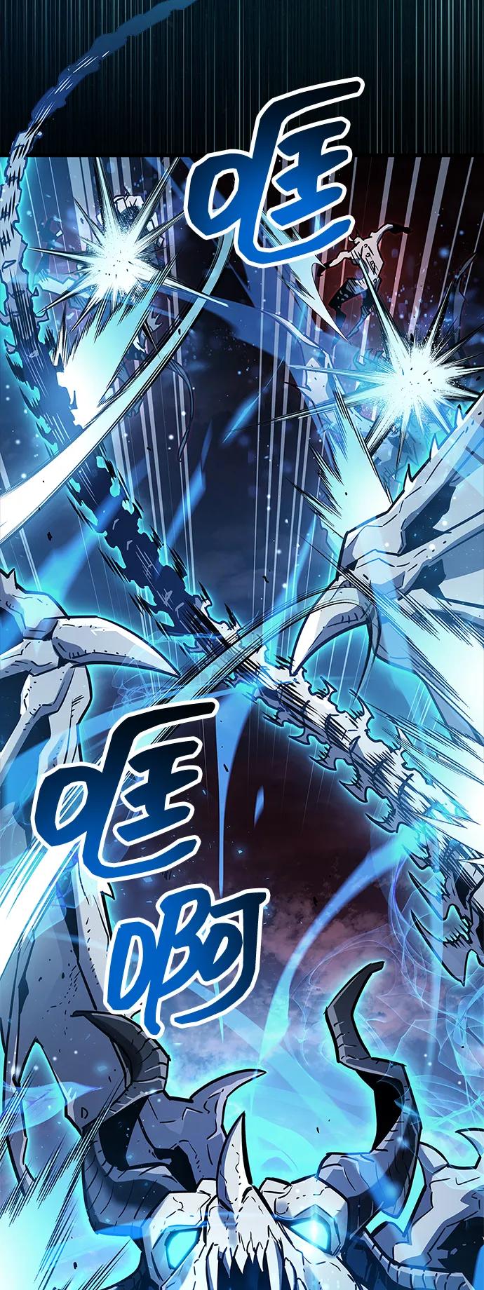 《隐瞒黑历史的玩家》第84话 第32页