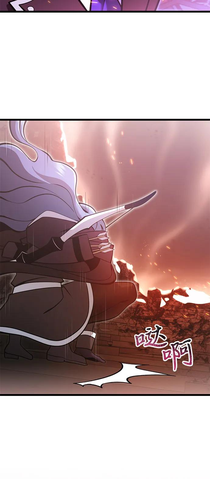 《身患绝症的天才黑暗骑士》第86话 第78页
