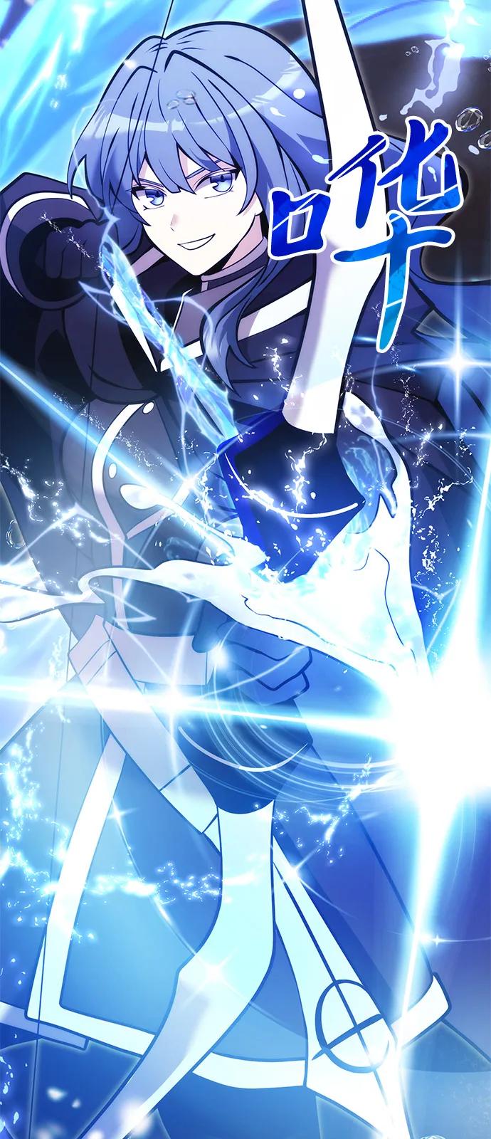 《身患绝症的天才黑暗骑士》第86话 第86页