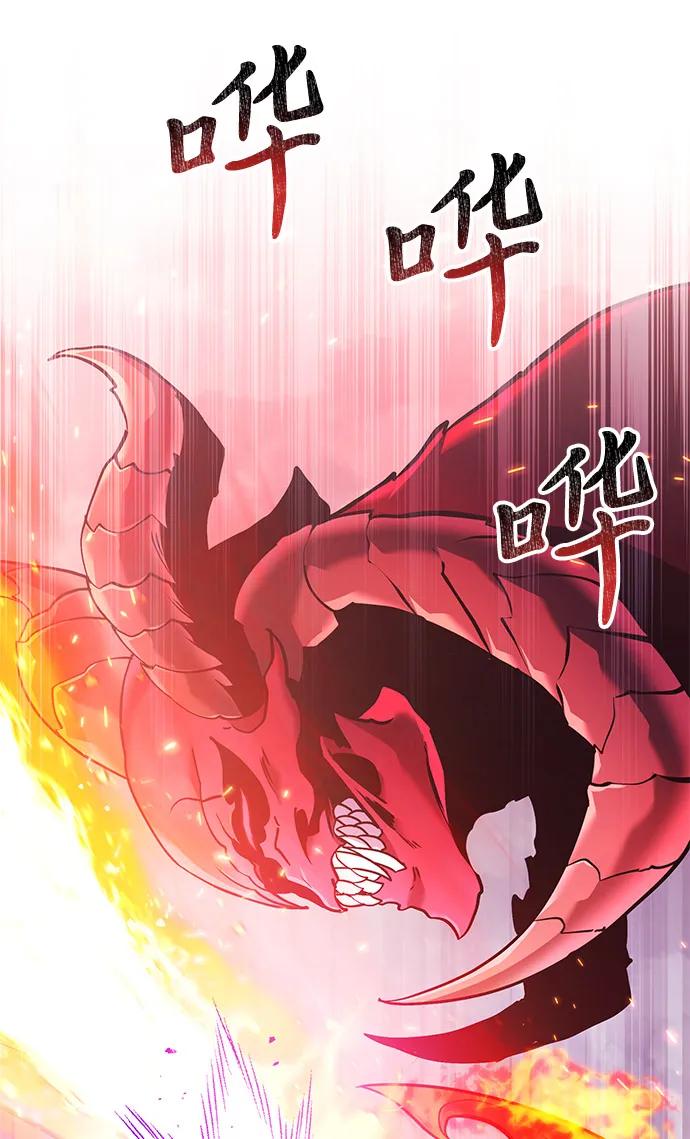《身患绝症的天才黑暗骑士》第86话 第80页