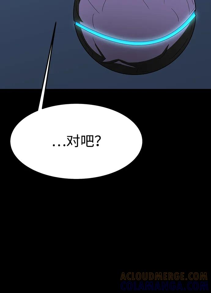 《吞噬钢铁的玩家》[第87话] 人类战术核武器 第81页