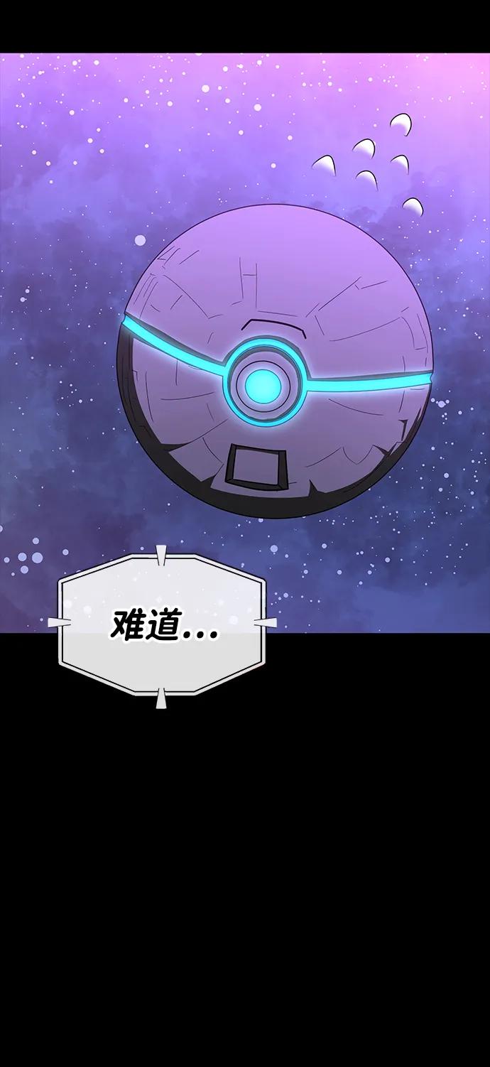《吞噬钢铁的玩家》[第87话] 人类战术核武器 第82页