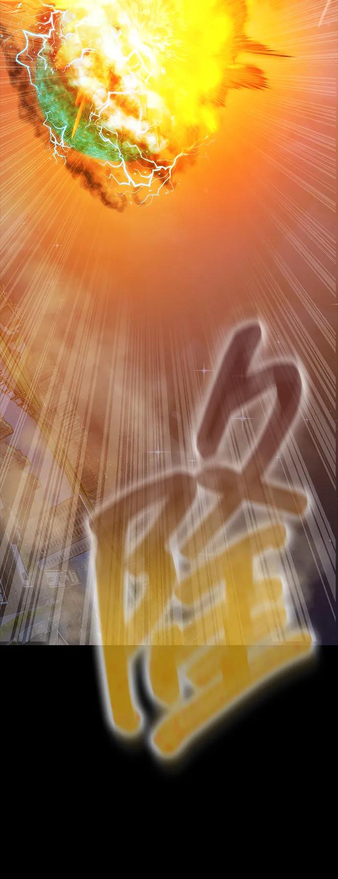 《吞噬钢铁的玩家》[第87话] 人类战术核武器 第94页