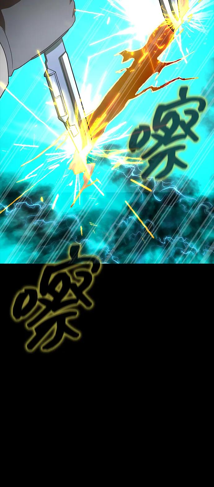 《吞噬钢铁的玩家》[第87话] 人类战术核武器 第86页