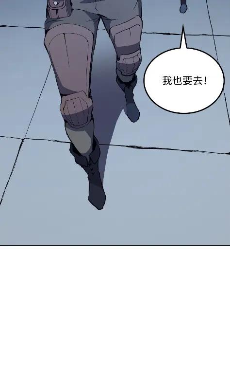 《拳王转世》09 魁伟轩昂（1） 第54页