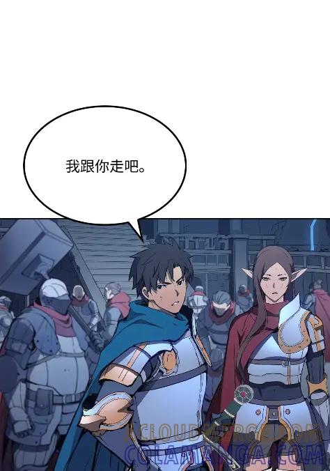 《拳王转世》09 魁伟轩昂（1） 第57页