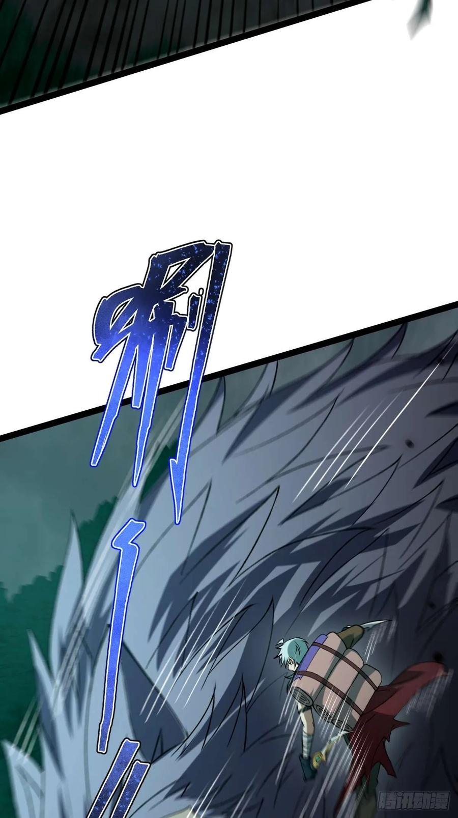 我在末世词条成神 - 008 一刀之火 - 第6张图