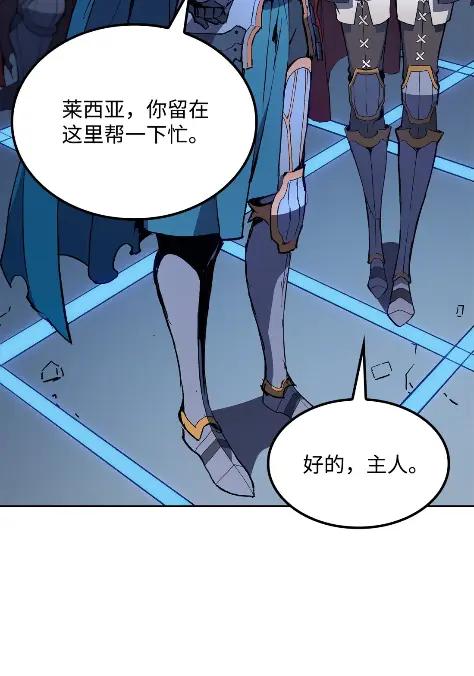 《拳王转世》09 魁伟轩昂（1） 第58页