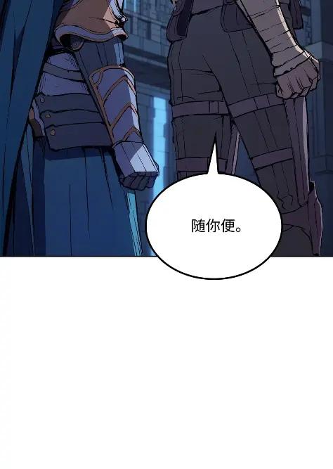 《拳王转世》09 魁伟轩昂（1） 第60页