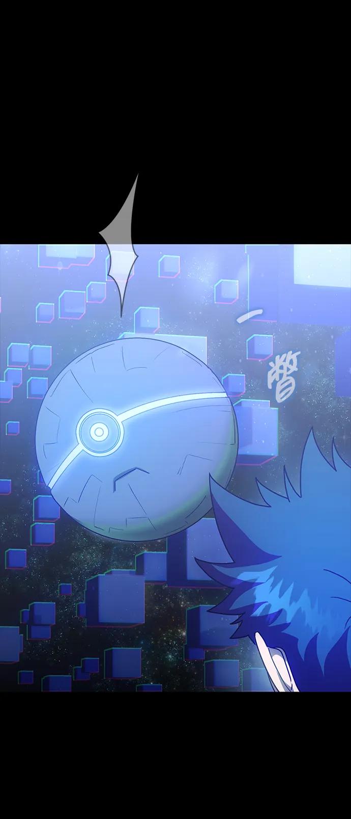 《吞噬钢铁的玩家》[第90话] 数据融合 第34页