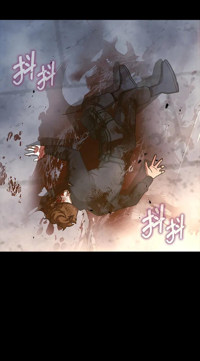 《吞噬钢铁的玩家》[第91话] 钢铁大帝归来（第2季最终话） 第28页