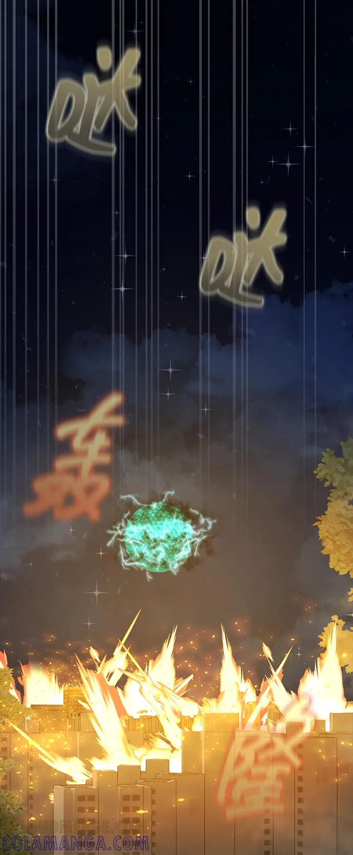 《吞噬钢铁的玩家》[第91话] 钢铁大帝归来（第2季最终话） 第9页