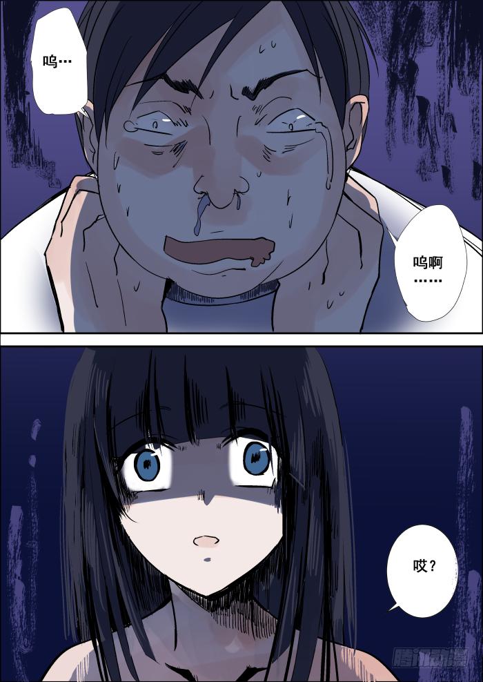 《重生杀手巨星》009-夜袭 第6页