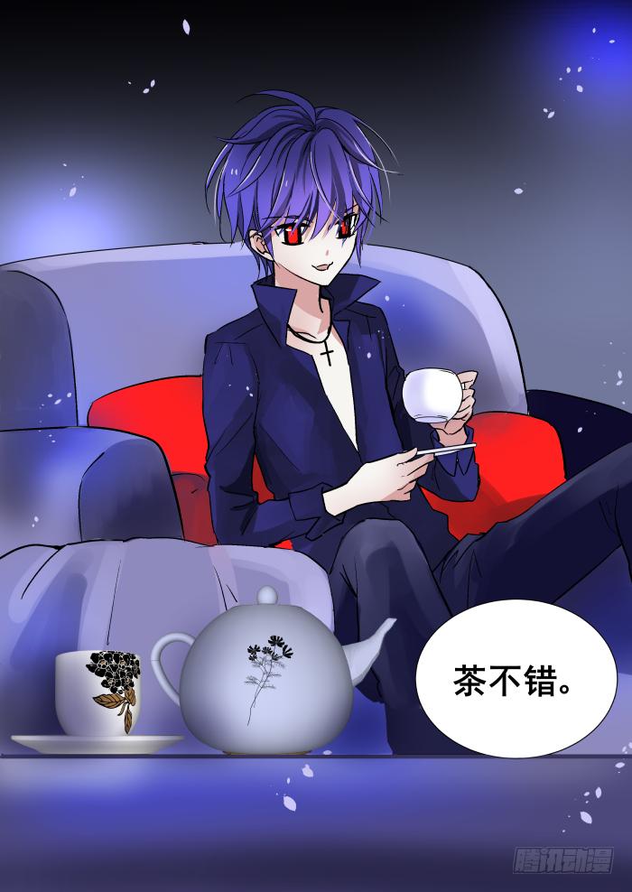 《重生杀手巨星》010-惊变 第10页