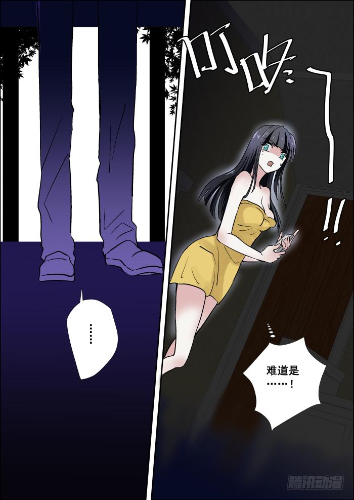 《重生杀手巨星》010-惊变 第2页