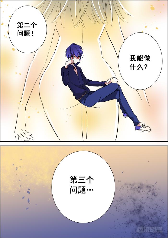《重生杀手巨星》011-武器 第6页