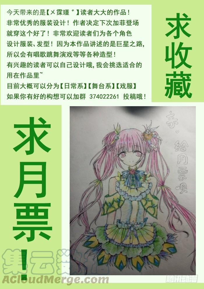 《重生杀手巨星》011-武器 第8页