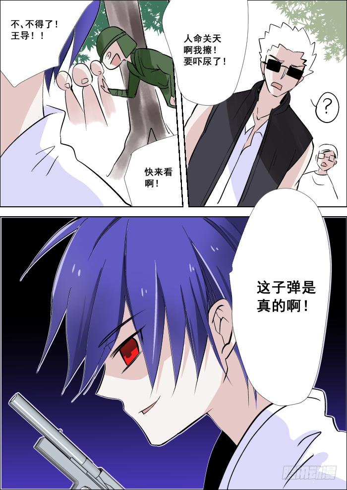 《重生杀手巨星》015-子弹 第10页