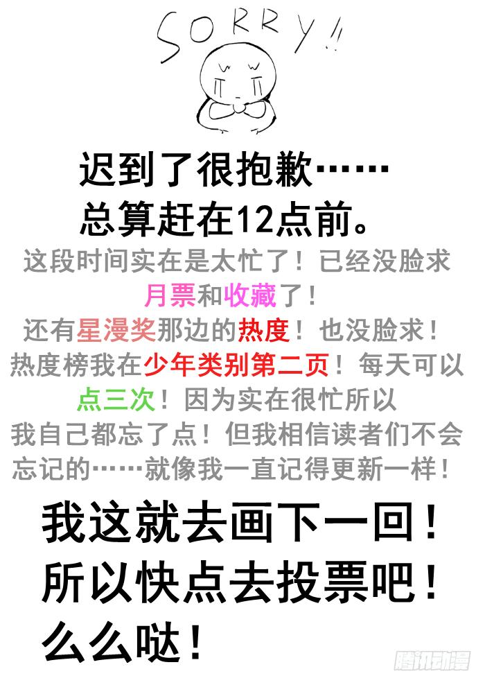 《重生杀手巨星》015-子弹 第11页