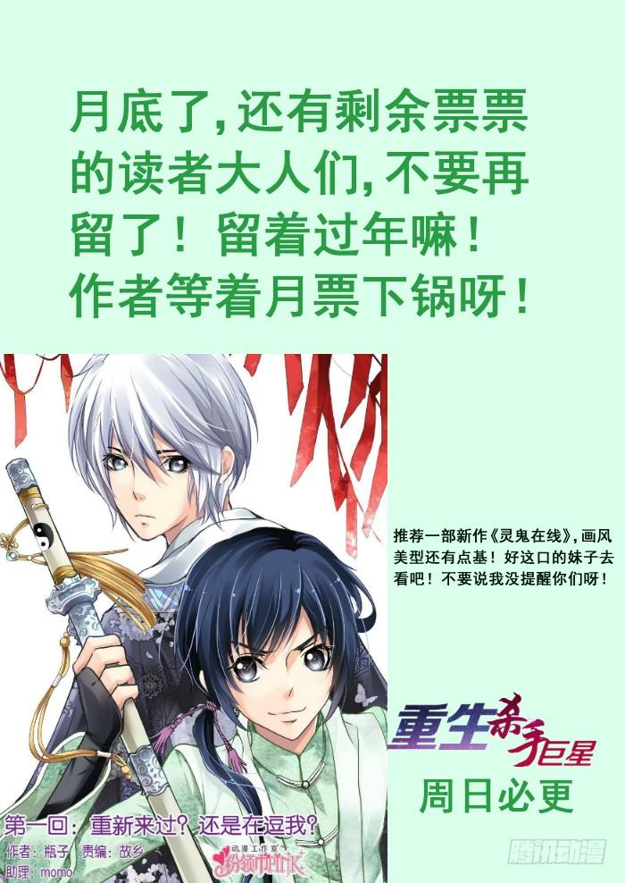 《重生杀手巨星》016-影帝 第8页