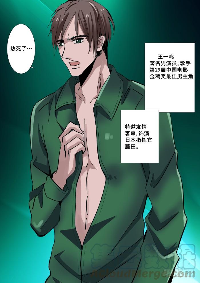 《重生杀手巨星》016-影帝 第7页