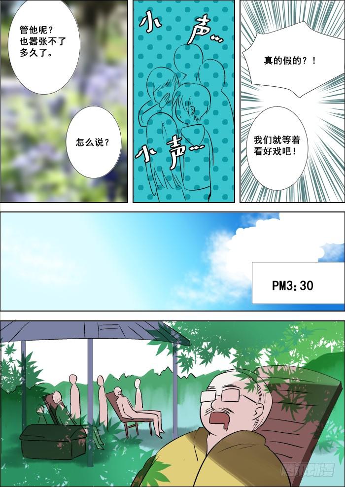 《重生杀手巨星》016-影帝 第5页