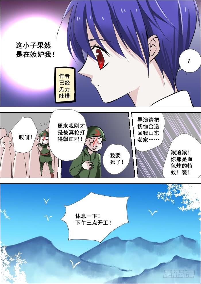 《重生杀手巨星》016-影帝 第2页