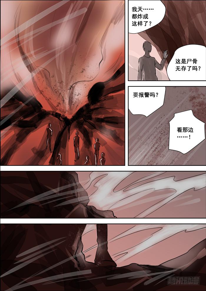 《重生杀手巨星》020-主角 第3页