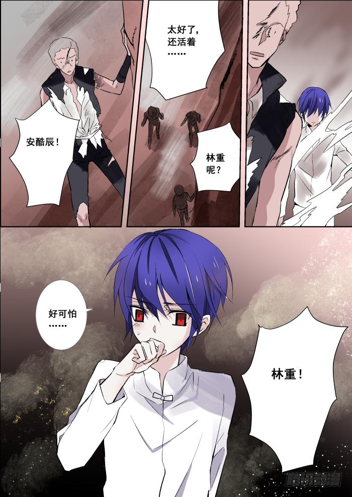 《重生杀手巨星》020-主角 第4页