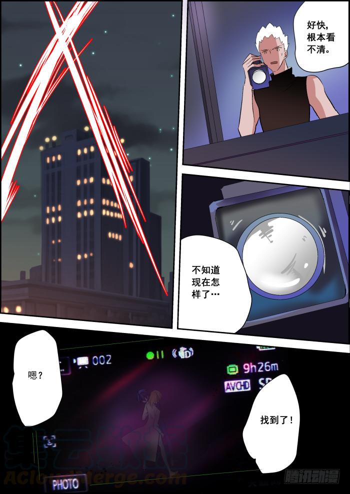 《重生杀手巨星》028-血海 第1页