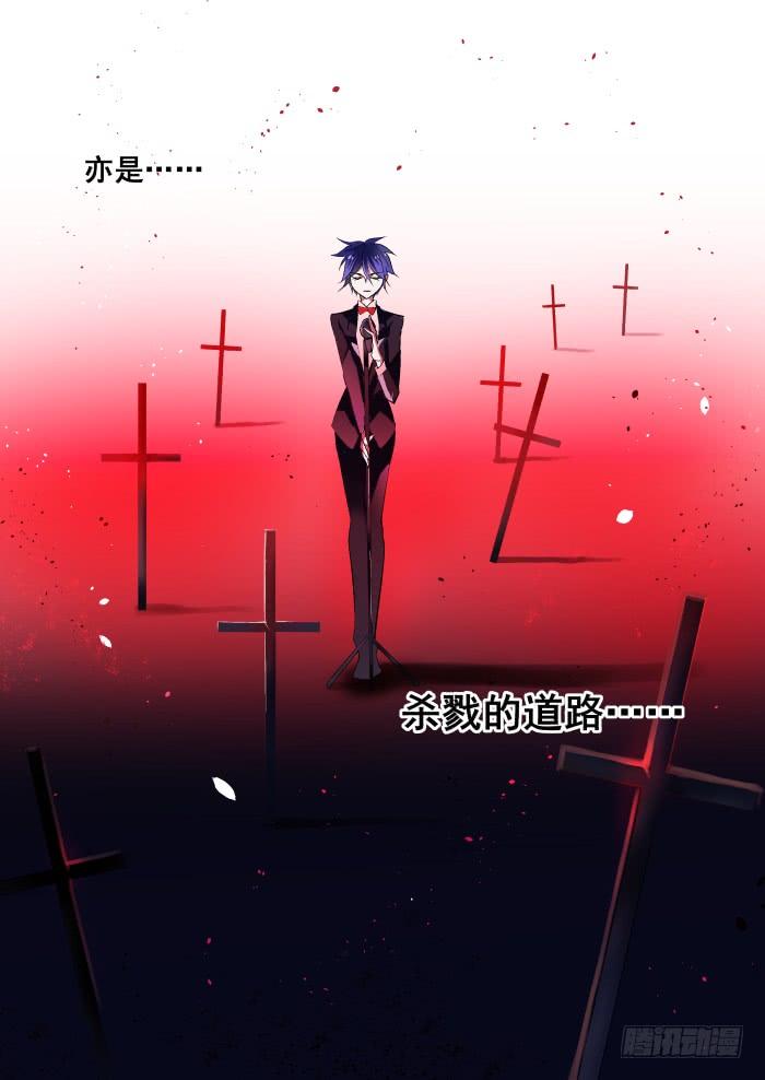 《重生杀手巨星》030-顶端 第13页