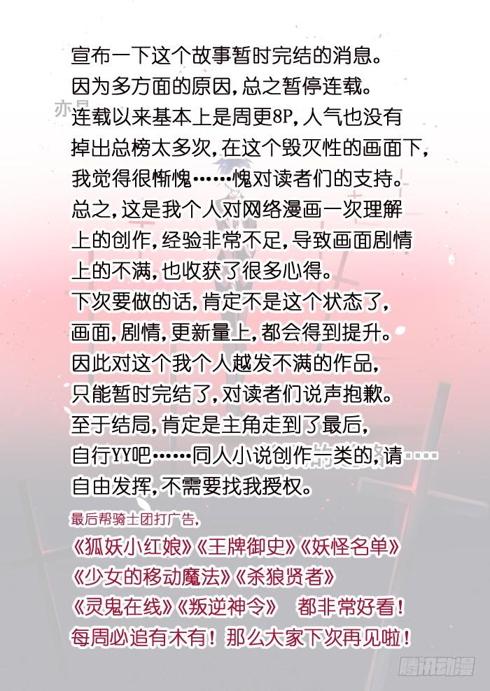 《重生杀手巨星》030-顶端 第12页