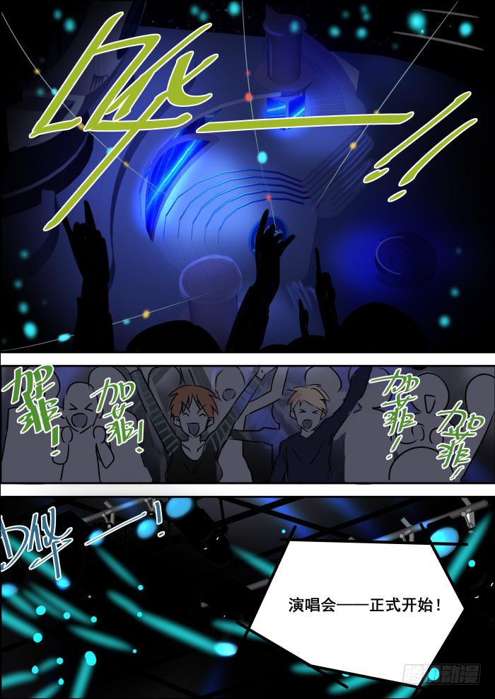 《重生杀手巨星》003-名片 第10页