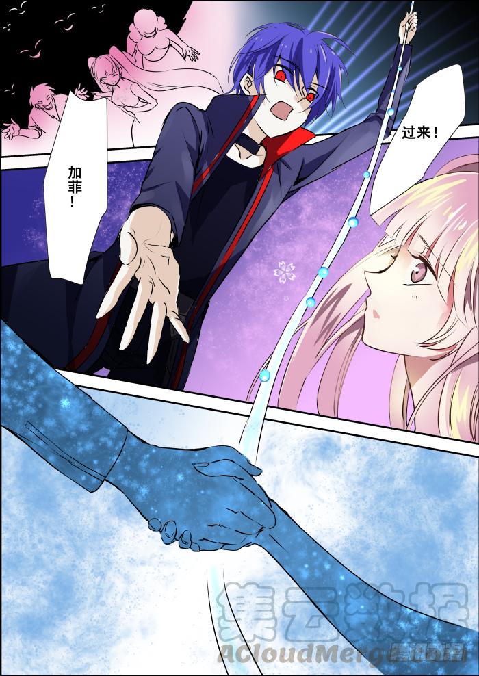 《重生杀手巨星》004-风头 第8页